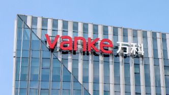 萬(wàn)科37億元中票展期議案出爐，六項(xiàng)議案待持有人表決