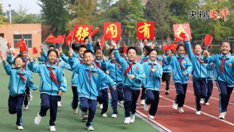 【央視快評】堅(jiān)持把未成年人思想道德建設(shè)作為戰(zhàn)略性基礎(chǔ)性工作來抓