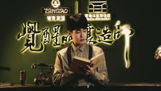 “沉浸式”破圈！《觉醒的酿造师》斩获艾菲文旅奖