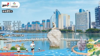 體彩頂呱刮申城上新， “步步登高”迎新年