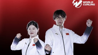 中國混雙冰壺小組第二出線，需連贏兩場(chǎng)附加賽才能晉級(jí)冬奧會(huì)