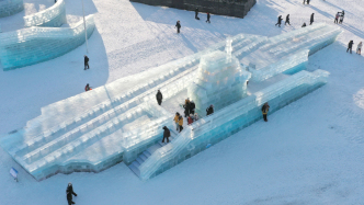 城事｜巨型冰雕 “福建艦”亮相！哈爾濱冰雪大世界開園