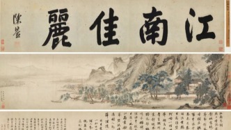 江苏省文旅厅工作人员回应南博藏品现身拍卖：文旅厅牵头成立专班调查