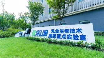 科技策源力引領(lǐng)行業(yè)未來丨乳業(yè)生物技術(shù)國家重點(diǎn)實(shí)驗(yàn)室第三屆學(xué)術(shù)委員會(huì)第5次會(huì)議圓滿召開