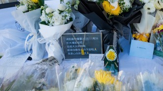 直播丨香港為殉職消防員何偉豪舉行最高榮譽(yù)喪禮，一起送別英雄！