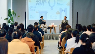 湖畔青創(chuàng)讀書會啟幕，專注科創(chuàng)與經(jīng)濟發(fā)展深度對話