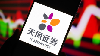 天風證券：擬將40億次級債務展期一年并下調(diào)利率，為維持凈資本規(guī)模穩(wěn)定