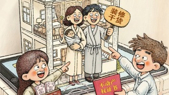 澎湃漫評｜“AI夫妻”透支的是消費信任