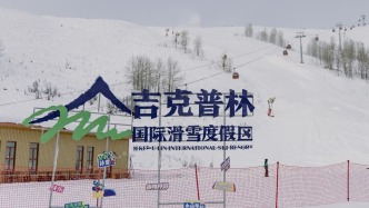新疆一滑雪場雪崩，一名被埋人員已無生命體征