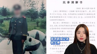 博闻丨“退伍军人被表弟冒用身份26年”续：要回了名字获赔偿3.5万