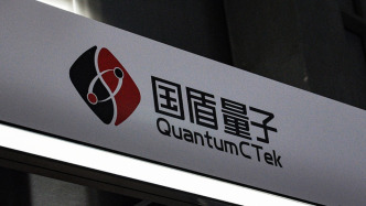 國(guó)盾量子公告：公司董事長(zhǎng)呂品不幸逝世