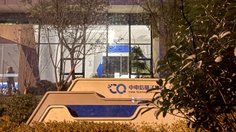 在現(xiàn)場丨國盾量子董事長呂品離世年僅46歲，公司所在園區(qū)門衛(wèi)“只知道出了事”