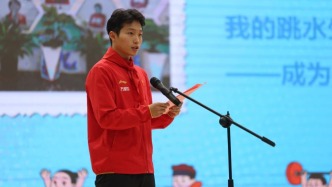 從校園課堂到國(guó)家隊(duì)訓(xùn)練場(chǎng)，小學(xué)生零距離體驗(yàn)體育思政課