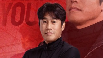 成都蓉城俱樂(lè)部：主教練徐正源離任，授予其“功勛主教練”稱(chēng)號(hào)