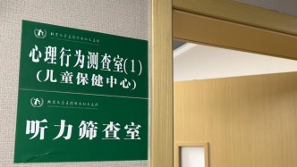 一個孤獨癥患兒家庭的經(jīng)濟(jì)賬單：1天3節(jié)康復(fù)課720元，很多費用無法報銷