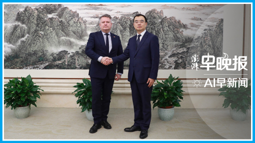 澎湃AI早新闻丨2025年12月19日