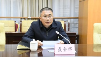 云南麗江市委常委、市紀(jì)委書記聶金輝提名為市長候選人