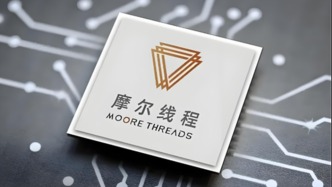 中邮保险旗下基金投资项目——沐曦股份、摩尔线程于科创板成功上市