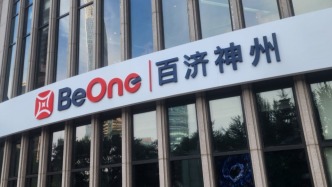 兩位總裁？百濟(jì)神州宣布全球研發(fā)負(fù)責(zé)人汪來升任總裁，吳曉濱職責(zé)不變