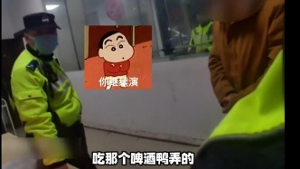 涂風(fēng)油精、吃啤酒鴨？司機(jī)酒駕被查找借口“腦洞大開”