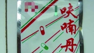 網(wǎng)購平臺仍有隱蔽售賣高毒農(nóng)藥呋喃丹以毒鳥，多個賬號被封