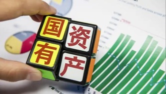 國有資產法草案擬初審：規(guī)定國有資產報告、監(jiān)督制度