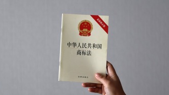 商標法修訂草案擬規(guī)范商標注冊行為，加強商標專用權保護