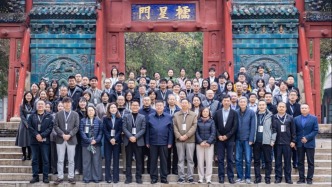 “2025東亞陶瓷史研究國際研討會”會議紀(jì)要