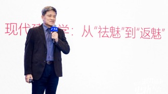 常青院士：城市更新与建筑之魅