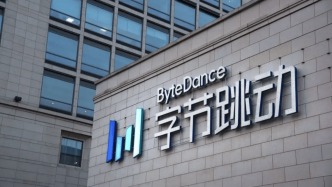 字节跳动宣布加大人才投入：2025年奖金投入提升35%，调薪投入上涨1.5倍