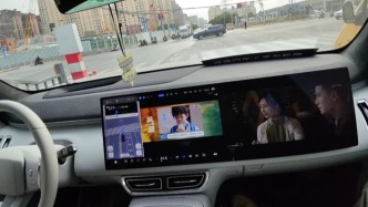 馬上評｜邊開車邊刷劇？別讓中控屏給駕駛安全埋雷