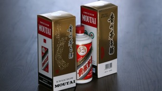 澎湃·酒业｜一周白酒资讯