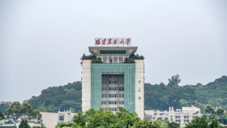 福建农林大学一校友匿名捐资50万元，用于帮扶陷入困境学生