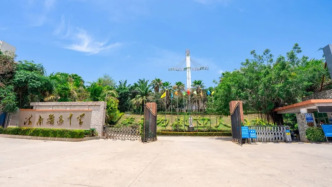 民辦海南魯迅中學(xué)更名為海南博文中學(xué)