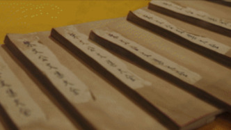 重磅紀(jì)錄片丨此心系文脈