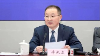 安徽省政府副秘书长许光友履新省统计局局长