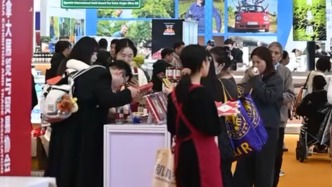 首屆 “小進博”今天開幕，全球尖貨引來眾多消費者
