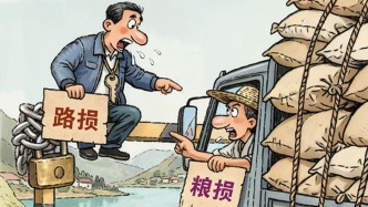 澎湃漫評｜別讓限高桿攔住了致富路