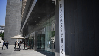 險(xiǎn)企資產(chǎn)負(fù)債管理辦法公開(kāi)征求意見(jiàn)，明確監(jiān)管指標(biāo)和指標(biāo)閾值