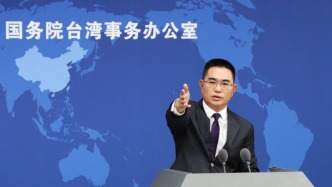 國(guó)臺(tái)辦：堅(jiān)決反對(duì)美方在“2026財(cái)年國(guó)防授權(quán)法案”中塞入涉臺(tái)錯(cuò)誤內(nèi)容
