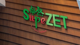 卓然股份：因涉嫌信息披露违法违规，公司及实际控制人张锦红被立案调查