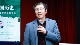 许纪霖｜城市史研究要有“城市感”和“活人感”