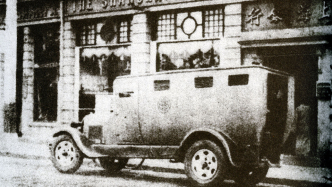 制度与人情：旧上海银行业的舞弊与应对