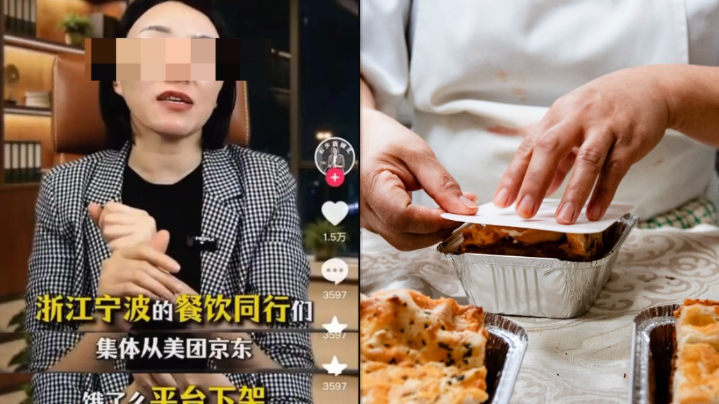 寧波餐飲商家集體退出外賣平臺？首發(fā)視頻已下架，多家本地平臺商戶均稱正常營業(yè)