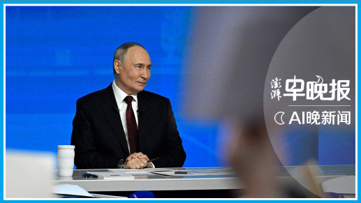 澎湃AI晚新闻丨2025年12月19日