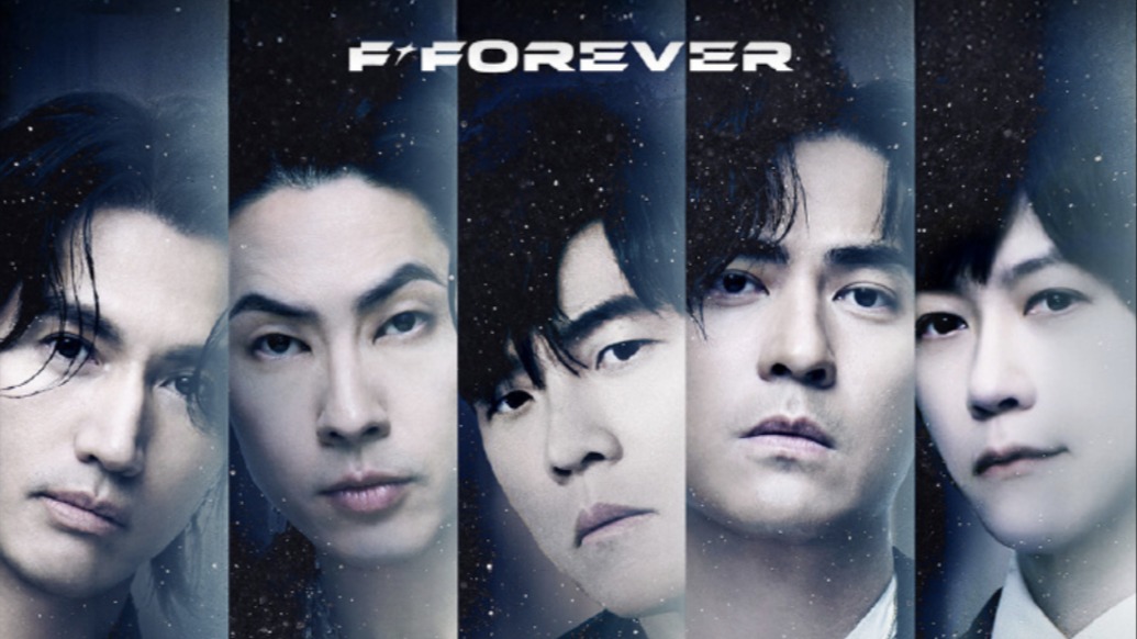 恒星之城巡回演唱会同名主题曲，现场版来了