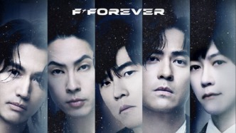 恒星之城巡回演唱会同名主题曲，现场版来了