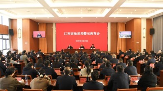 黄庆龄、黄中敏分别担任江西省地质局党组书记、局长