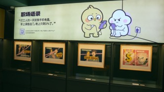 “班味有點(diǎn)重，但還行”，思南書局這場展覽擊中打工人內(nèi)心