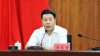 余良勇任長(zhǎng)沙市政府黨組成員、市公安局黨委書記